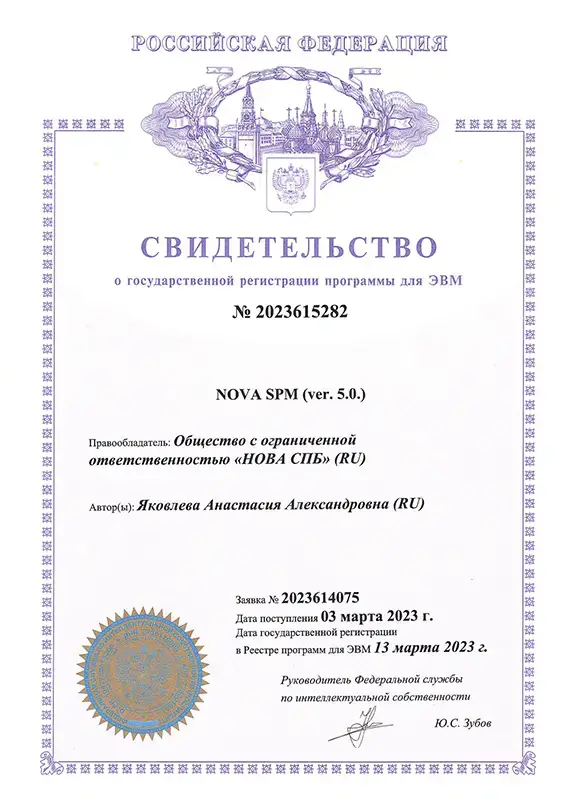 2023615282
